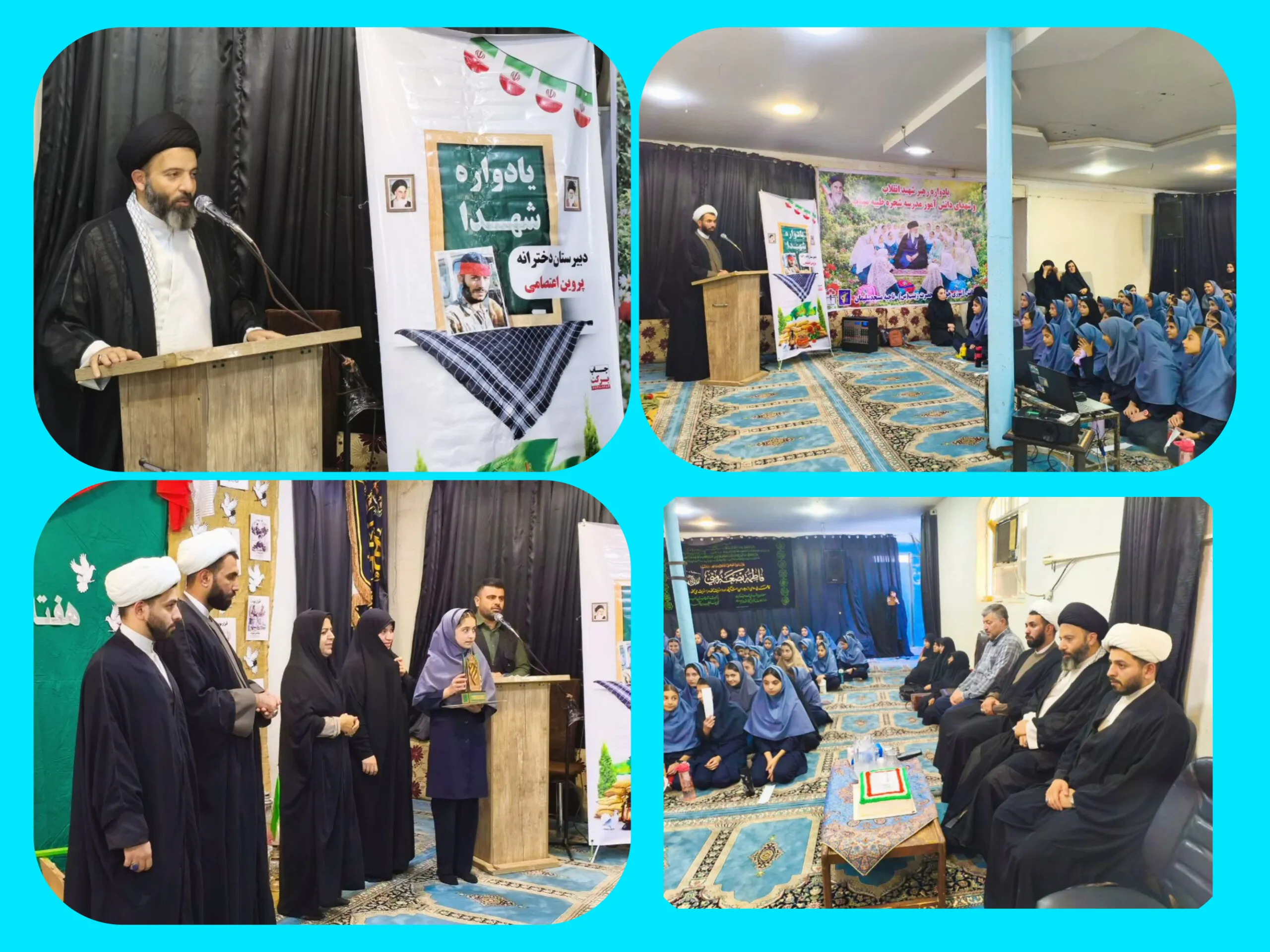 بسیج دانش آموزی ناحیه مقاومت بسیج مسجدسلیمان 