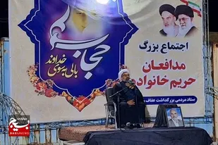 اجتماع بزرگ مدافعان حریم خانواده در کازرون برگزار شد