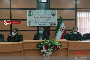 برگزاری جلسه ستاد گرامیداشت هفته تبیین نقش استان سیستان و بلوچستان در دفاع مقدس در چابهار