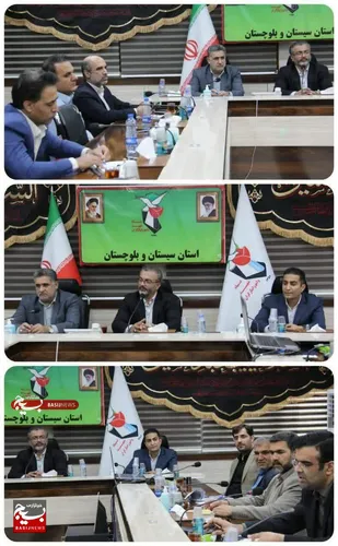 بررسی آخرین اقدامات تفاهم&zwnj;نامه استانداری و بنیاد شهید و امور ایثارگران در پی سفر معاون رئیس&zwnj;جمهور به سیستان و بلوچستان