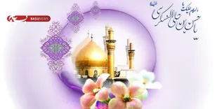 راهکارهای چهارگانه وحدت با مخالفان شیعه در سیره امام حسن عسکری(ع)
