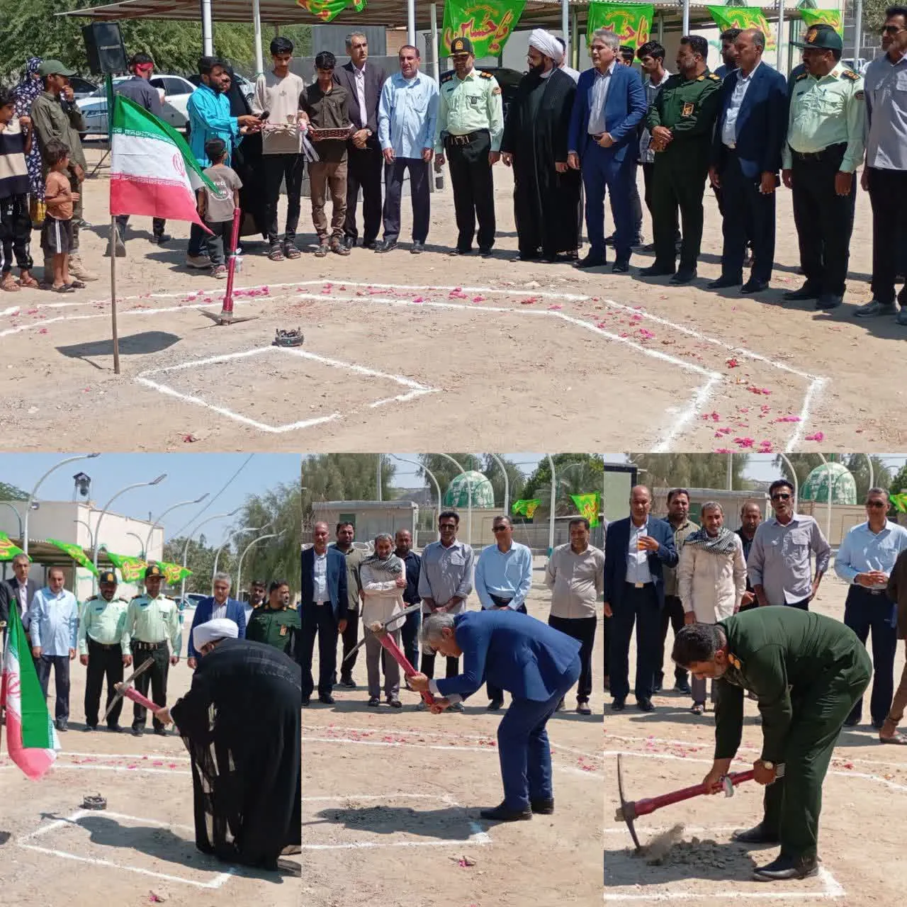بندرسیریک