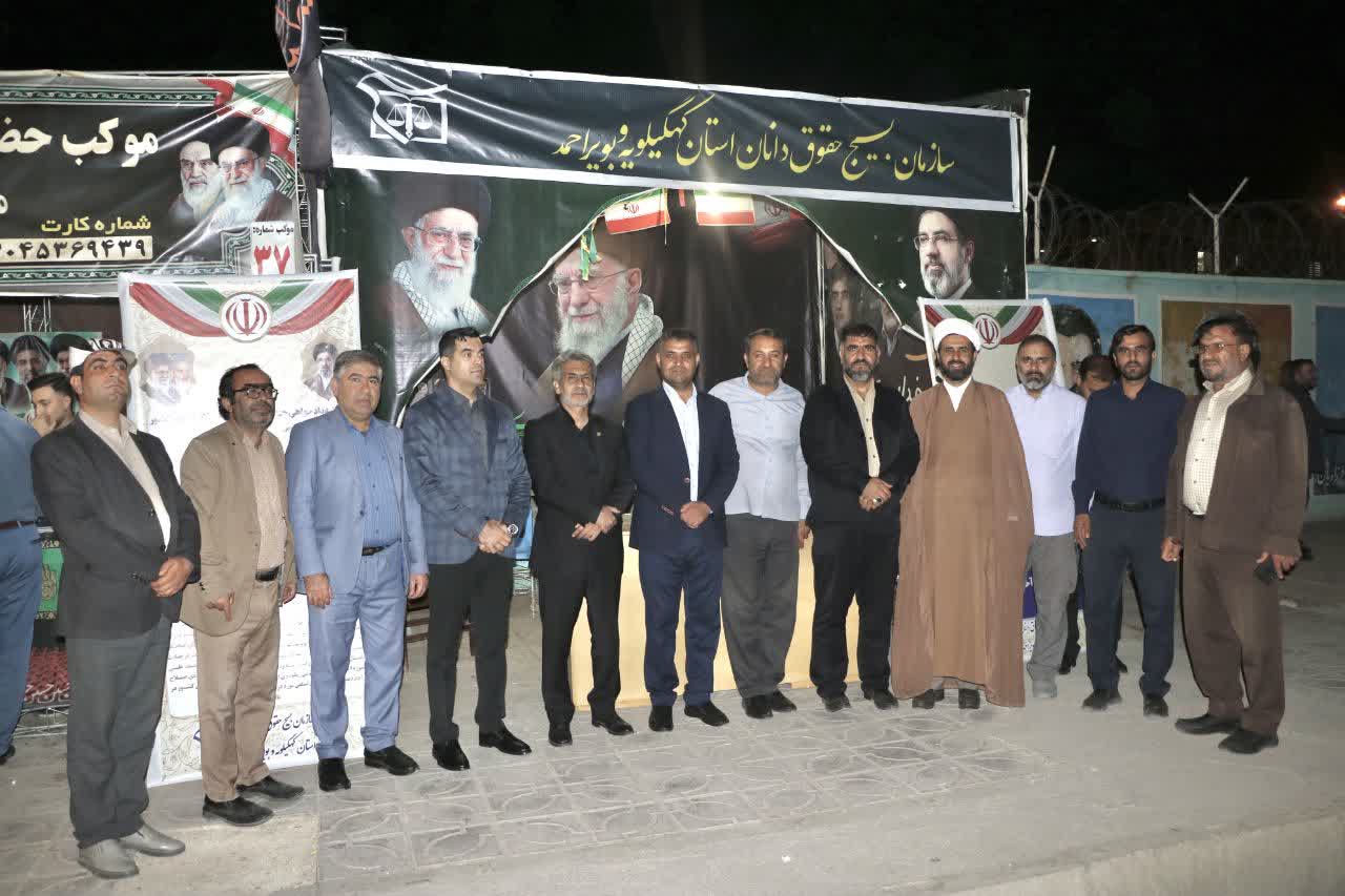 حضور حقوقدانان بسیجی در اجتماع مردمی یاسوج حضور حقوقدانان بسیجی در اجتماع مردمی یاسوج