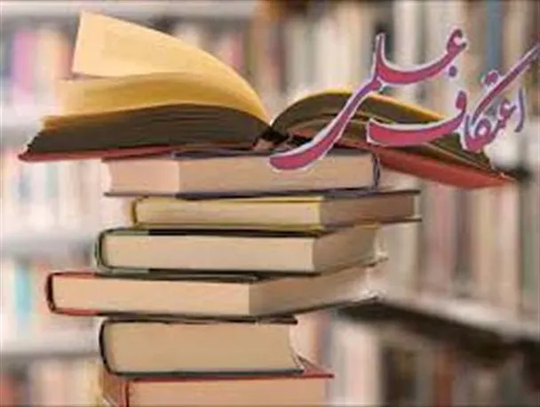 حضور بیش از 50 دانش‌آموز بهاری در اعتکاف علمی