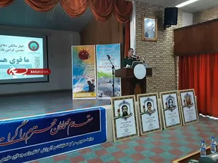 اتحاد و ایستادگی رمز پیروزی در دفاع مقدس بود
