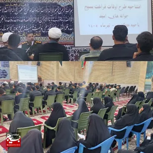 فرمانده ناحیه مقاومت بسيج گتوند: &laquo;جوانه&zwnj;های امید&raquo; بستری برای شکوفایی استعدادهاست