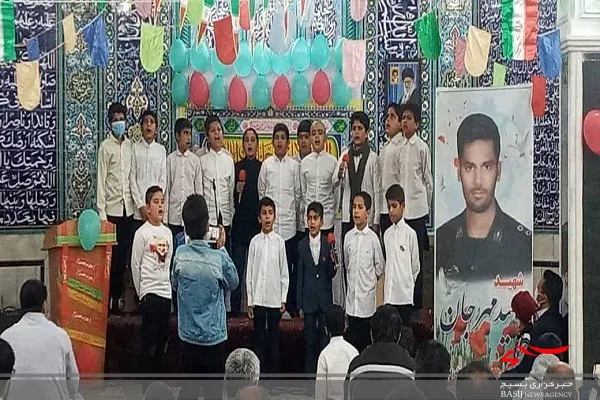 مراسم گرامیداشت ولادت با سعادت امام علی (ع) در زاهدان برگزار شد