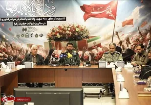 نشست خبری مراسم وداع و تشییع ۲۸۰ شهید گمنام در تهران و سراسر کشور