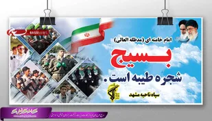 نشست هم اندیشی برنامه های هفته بسیج شهرستان زرند برگزارگردید