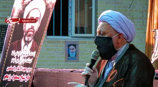 آئین گرامیداشت سالگرد رحلت امام خمینی(ره)