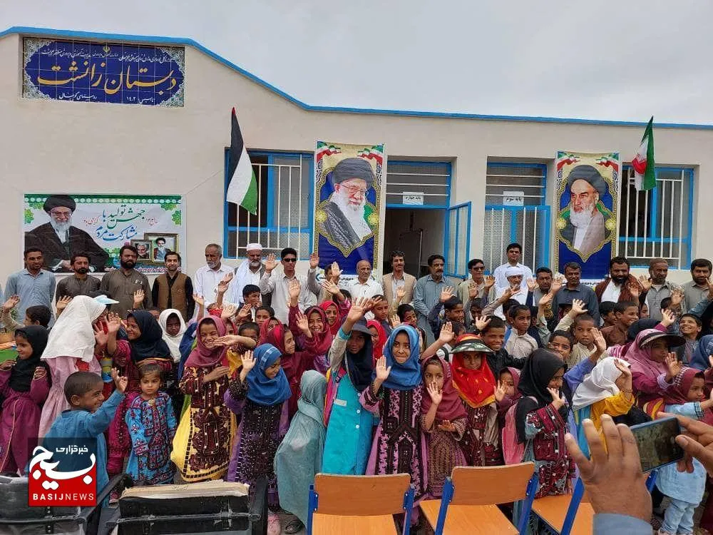 گامی استوار به سوی آینده‌ای روشن در قلب مناطق مرزی سیستان و بلوچستان 