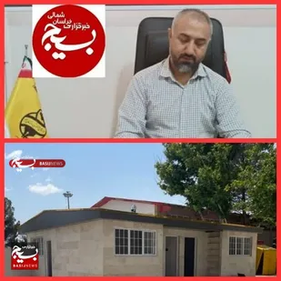 تکمیل نمازخانه و آزمایشگاه دبستان معراج اندیشه بجنورد