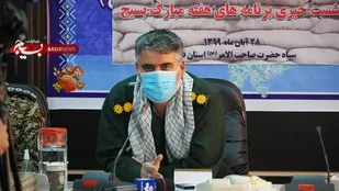 افتتاح بیش از ۱۰۰ پروژه عمرانی در هفته بسیج از سوی سپاه استان/آغاز هفته بسیج با ۵۰۰ عنوان برنامه