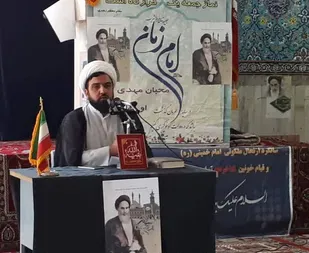 امام خمینی (ره) الگوی خدمت رسانی بی منت مسئولین به مردم