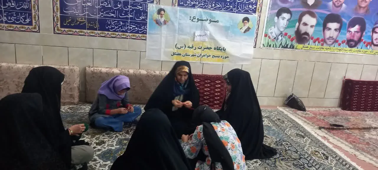 رج به رج هنر برای بانوان هفتکلی