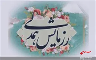 اهدای سیصد و پنجاه میلیون ریال به مادر دو فرزند یتیم برای عمل و رفع بیماری