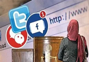 وابستگی شدید افراد متأهل به فضای مجازی یک آسیب جدی است