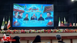 برگزاری یادواره شهدای جنگ تحمیلی ۱۲ روزه در مشهد