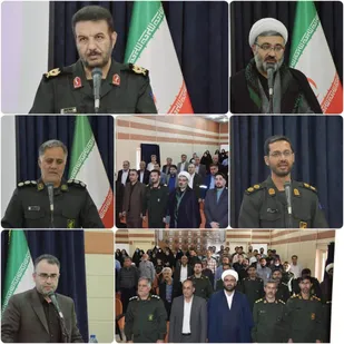 برگزاری&nbsp;مراسم تکریم و معارفه فرماندهی ناحیه مقاومت شهرستان چوار