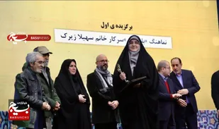 کسب رتبه نخست و لوح افتخار نماهنگ داستانی "بَلَه جان" در جشنواره ملی ایثار و عمار&nbsp;