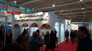تولیدات هنرمندان بسیجی در نمایشگاه بین&zwnj;المللی گردشگری و صنایع وابسته تهران
