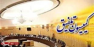 مصوبه کمیسیون تلفیق برای بازگشت ارز 4200 تومانی