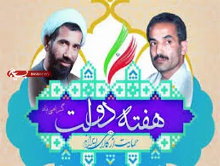 شهیدان رجایی و باهنر توانستند عشق و ایمان را به مردم ارزانی کنند
