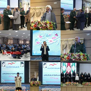 تجلیل و تکریم وابستگان سپاه قمربنی هاشم علیه السلام&nbsp;