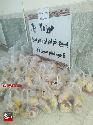 کمک های مومنانه بانوان جهادگر حوزه ۲ خواهران غرب اهواز