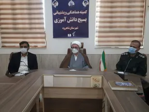 برگزاری جلسه کمیته هماهنگی و پشتیبانی بسیج دانش آموزی شاهرود