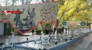 نمایشگاه یاد یاران در بوستان فدک منطقه 8