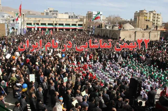22بهمن برگ زرین دیگری به افتخارات قهرمانان بام ایران افزود