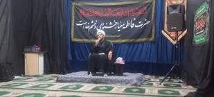 پیام مسئول دفتر نمایندگی ولی فقیه ناحیه سپاه حاجی&zwnj;آباد بمناسبت  ایام فاطمیه/&laquo;الگوگیری از ایستادگی حضرت زهرا(س) در مسیر حق&raquo;