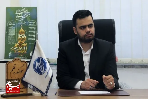 بسیج رسانه سیستان و بلوچستان منتخب جشنواره ملی مالک اشتر