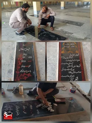 به یاری خدام الشهدا
رنگ ایثار بر دیوار قداست؛ اردوی جهادی برای آرامیدن یاران