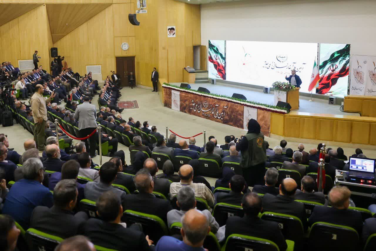 آیین ملی آغاز سال زراعی ۱۴۰۵-۱۴۰۶ با حضور رئیسجمهور در کرج برگزار شد آیین ملی آغاز سال زراعی ۱۴۰۵-۱۴۰۶ با حضور رئیسجمهور در کرج برگزار شد
