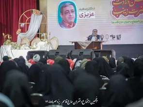اجتماع دختران حاج قاسم در دانشگاه یزد برگزار شد