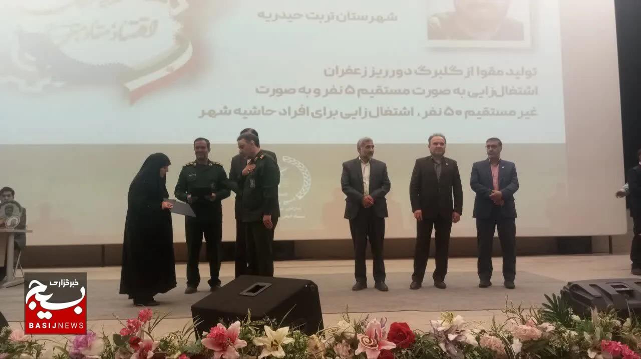 انتخاب محصول بانوی کارآفرین و فناور شاندیزی به عنوان محصول برگزیده قرارگاه اقتصاد مقاومتی خراسان رضوی + فیلم + تصاویر