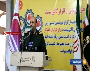 سردار حیدر نیا به همراه جمعی از مسئولان از شرکت صنعتی در ساوجبلاغ بازدید کرد .