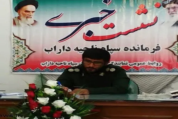 توزیع بیش از ۵۰۰ بسته معیشتی در قالب طرح شهید سلیمانی در داراب
