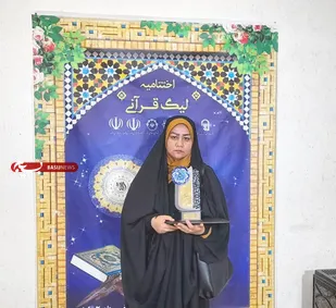 مسوولان با دغدغه فرهنگی از فضاهای قرآنی حمایت کنند/انس با قرآن باعث موفقیتم در زندگی شده است