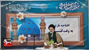 آئین افتتاحیه طرح &laquo;به وقت کتاب&raquo; توسط سازمان مدارس الگوی صالح در استان مرکزی