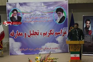 مراسم تکریم و معارفه فرمانده جدید سپاه شهرستان گمیشان