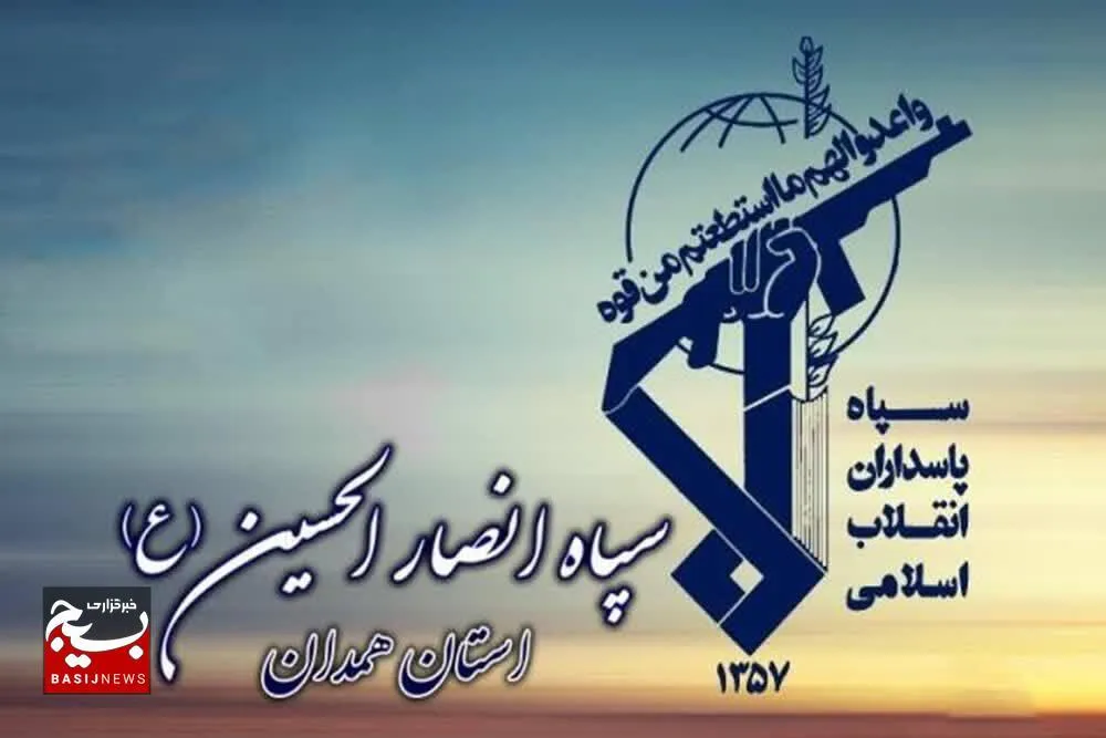 پیام سپاه انصارالحسین (ع) در پی حضور مقام معظم رهبری در حسینیه امام (ره)