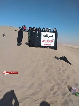 کویرنوردی حوزه نرجس خاتون ناحیه مرکزی یزد در دهه فجر