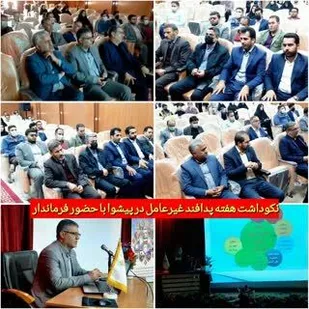 نکوداشت هفته پدافند غیرعامل در شهرستان پیشوا