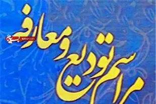 رویکرد حفاظت و اطلاعات پیشگیری است