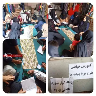 برگزاری کلاس تابستانه آموزش خیاطی در شهرستان دزپارت