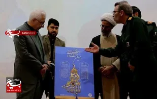 پوستر دهمین جشنواره رسانه&zwnj;ای ابوذر خراسا&zwnj;ن&zwnj;شمالی رونمایی شد