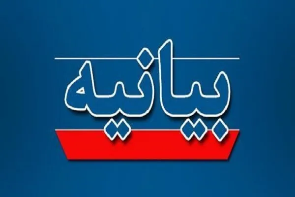 سپاه مظهر اقتدار، عزت و بازدارندگی جمهوری اسلامی ایران